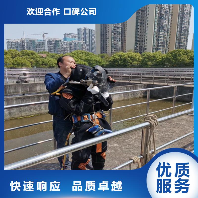 蛙人服务公司_水下堵漏案例丰富