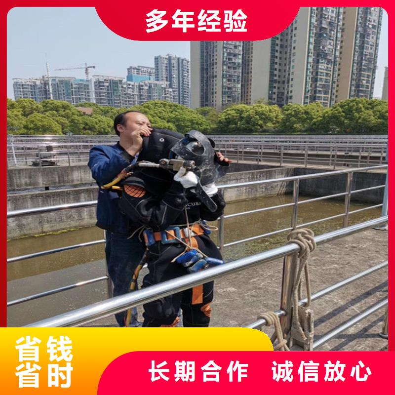 水下作业公司专业潜水施工单位