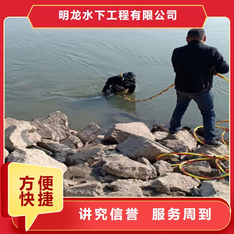 【蛙人服务公司】 水下切割一站搞定