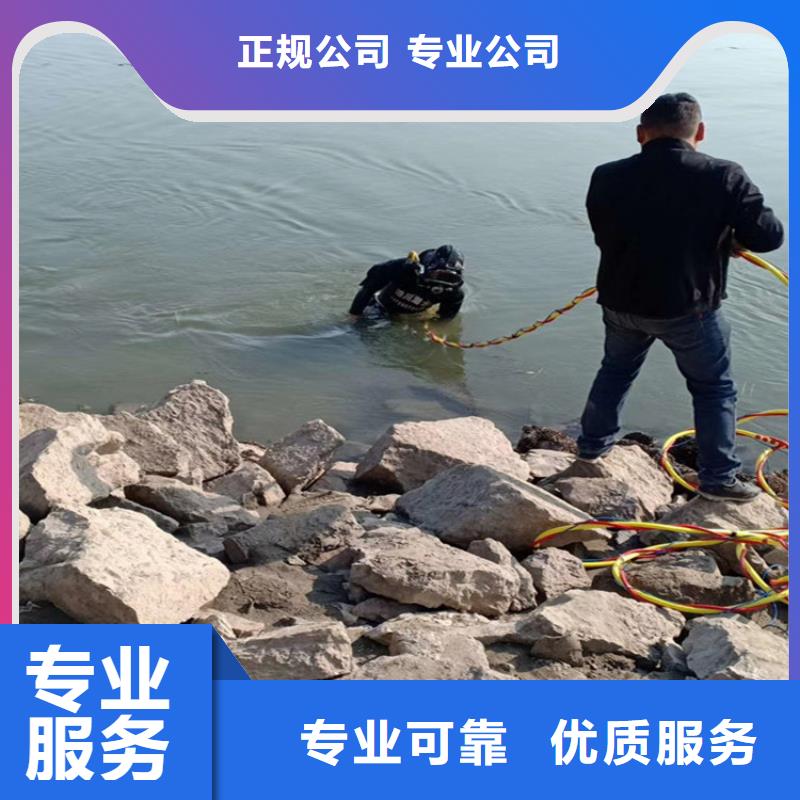 潜水员服务公司-专业水下作业单位