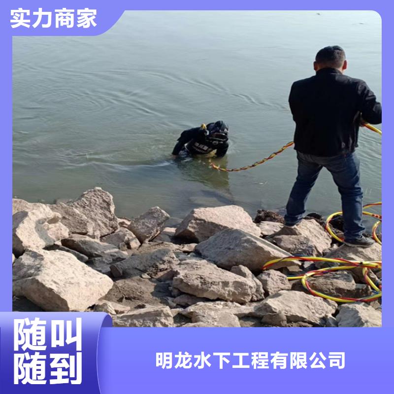 蛙人服务公司水下封堵公司良好口碑