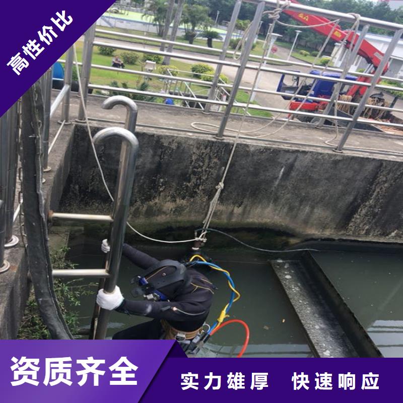 蛙人服务公司 水下作业省钱省时