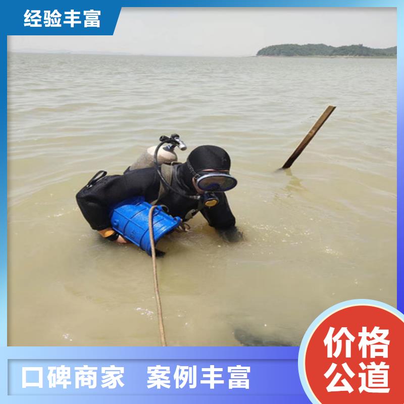 蛙人服务公司水下切割公司欢迎合作