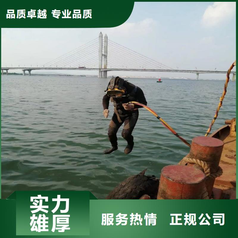 蛙人服务公司_水下封堵公司信誉保证