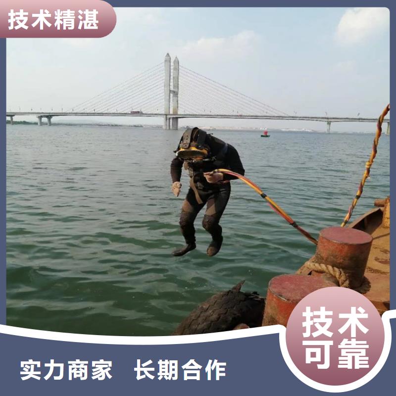 蛙人服务公司水下摄像检查公司专业公司