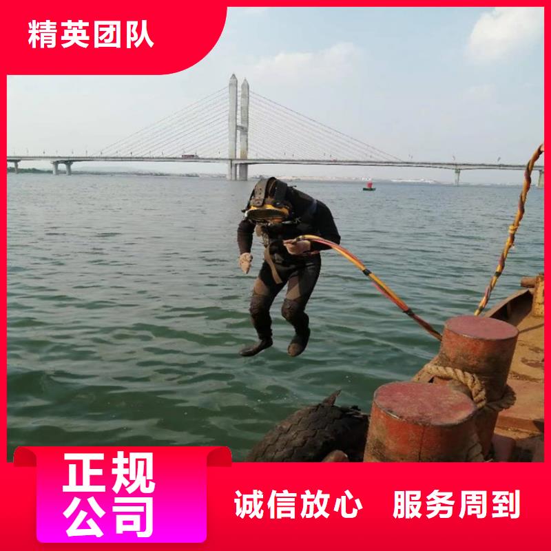 蛙人服务公司水下切割公司欢迎合作