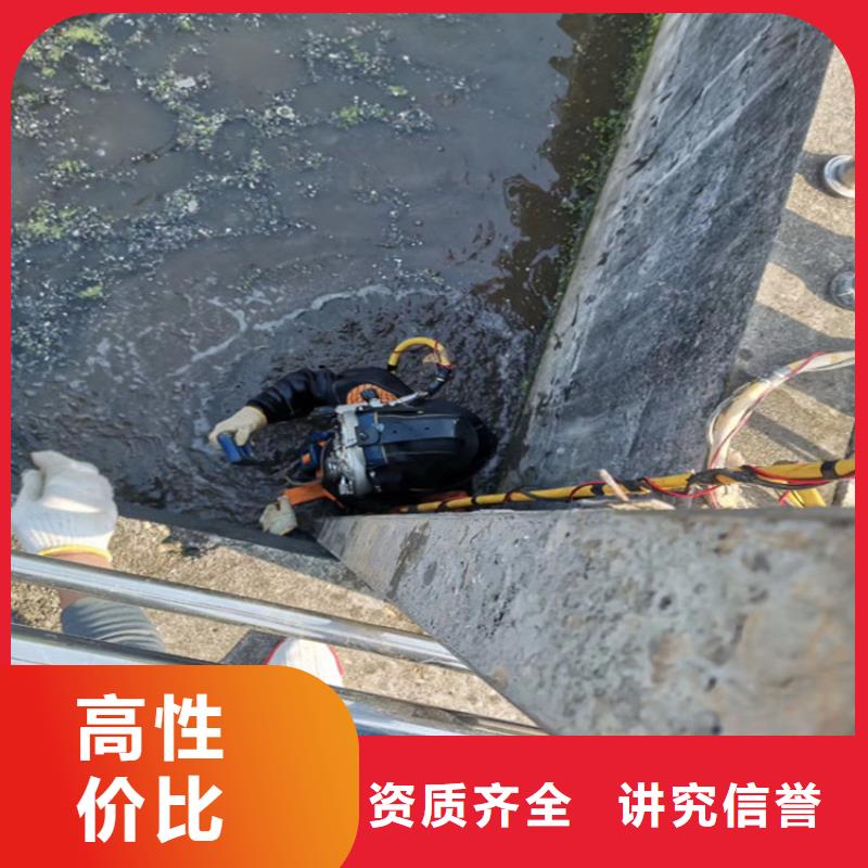 蛙人服务公司水下切割公司从业经验丰富