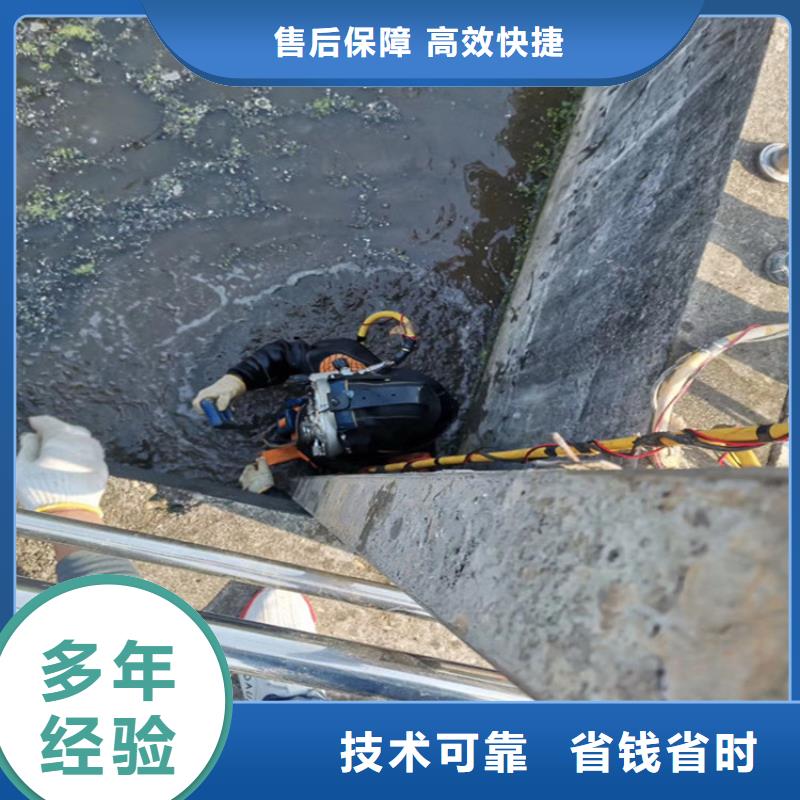 蛙人服务公司_水下切割专业品质
