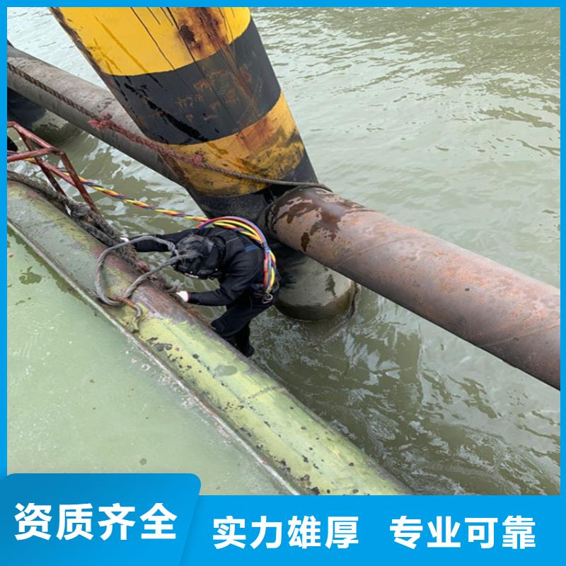 蛙人服务公司水下拆除公司2025公司
