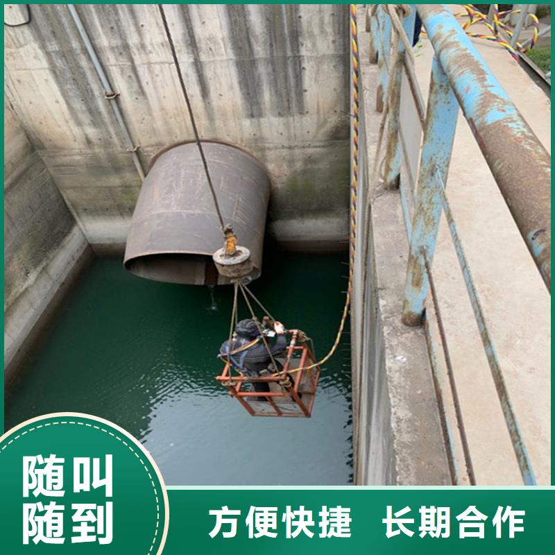 蛙人服务公司-24小时为您服务