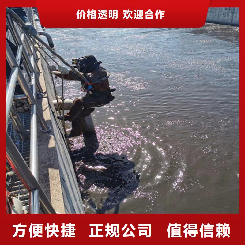 蛙人服务公司-24小时为您服务