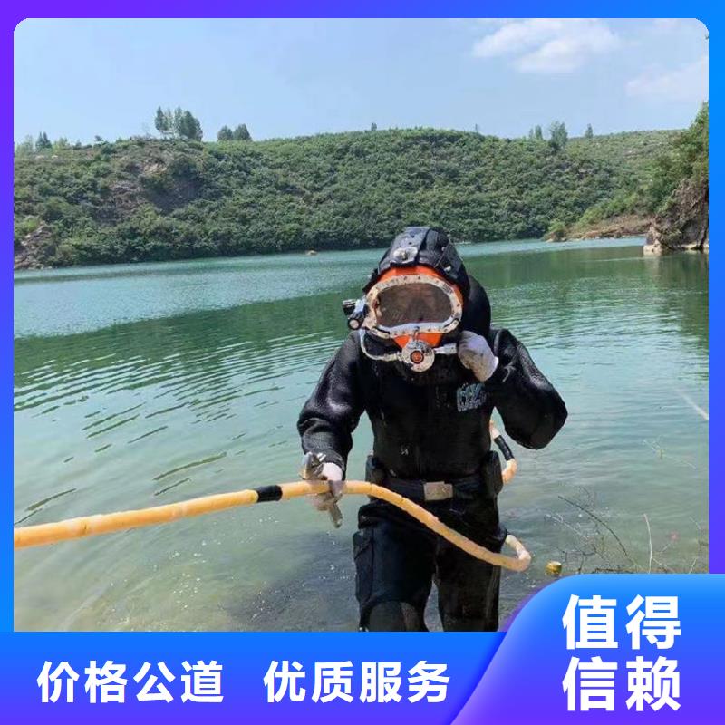 蛙人服务公司 水下焊接价格低于同行