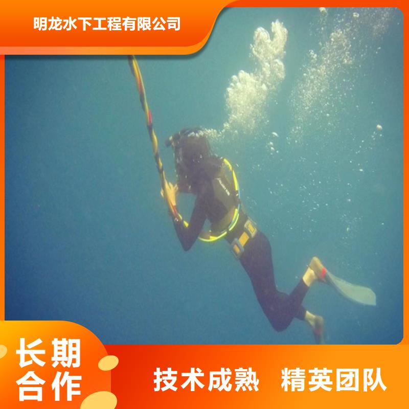蛙人服务公司水下施工比同行便宜