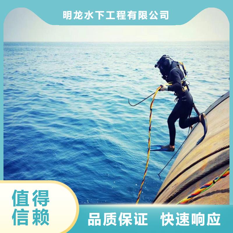 水下混凝土模袋施工公司本地潜水作业公司