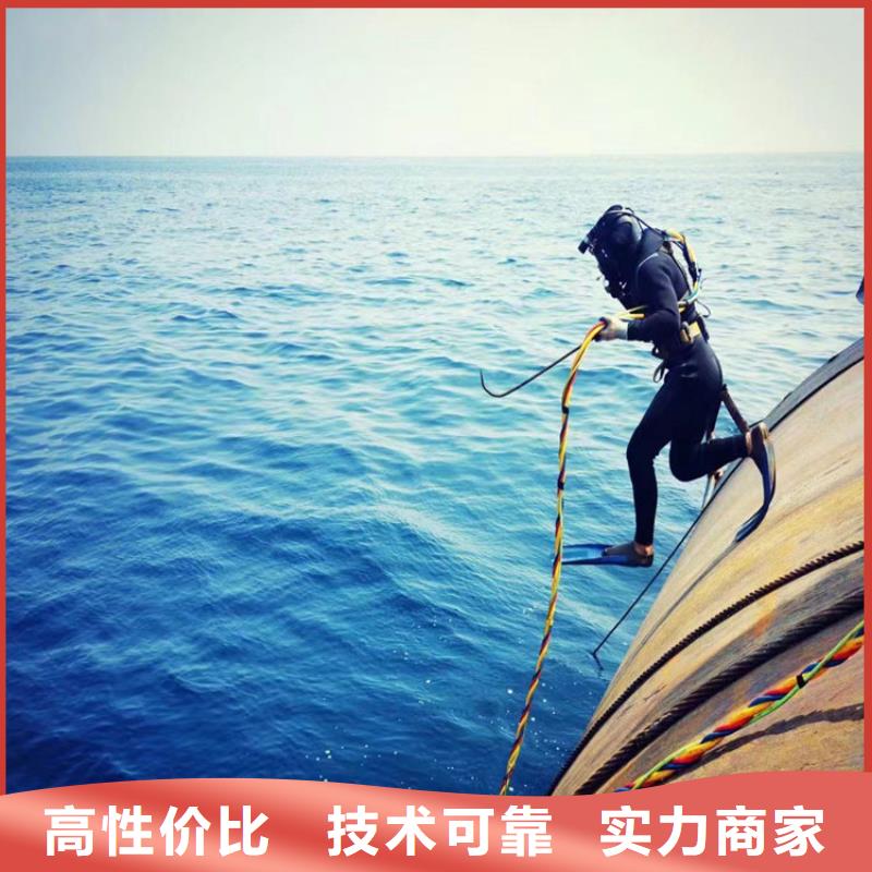 蛙人服务公司水下摄像检查公司专业公司