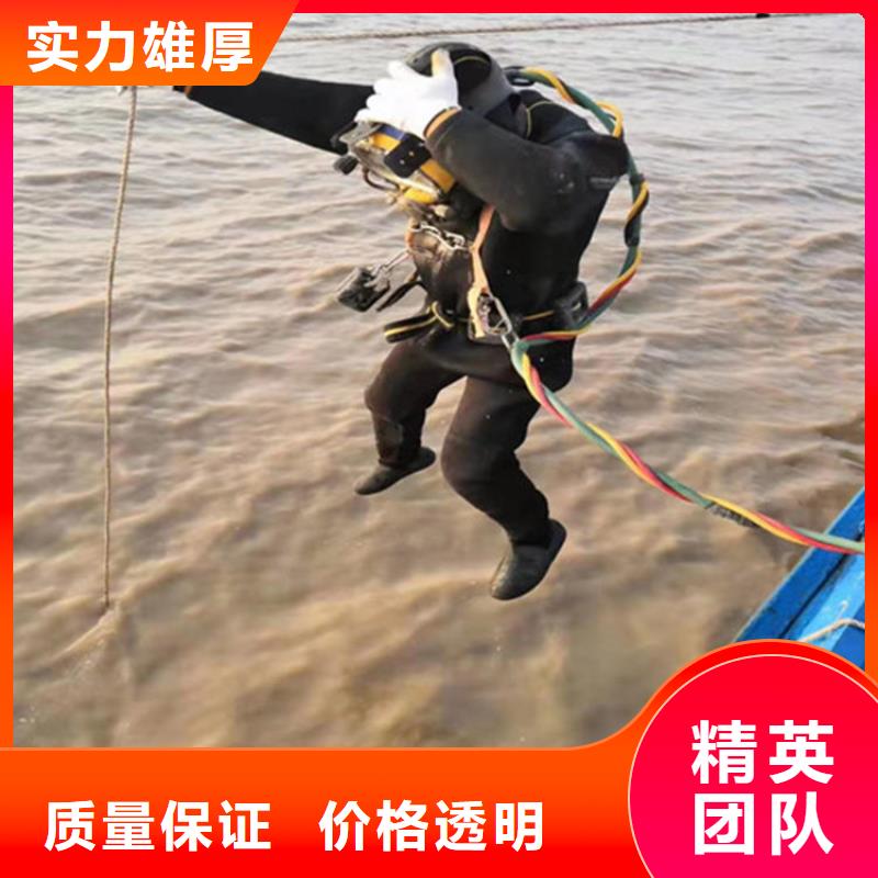蛙人服务公司,沉井施工诚信