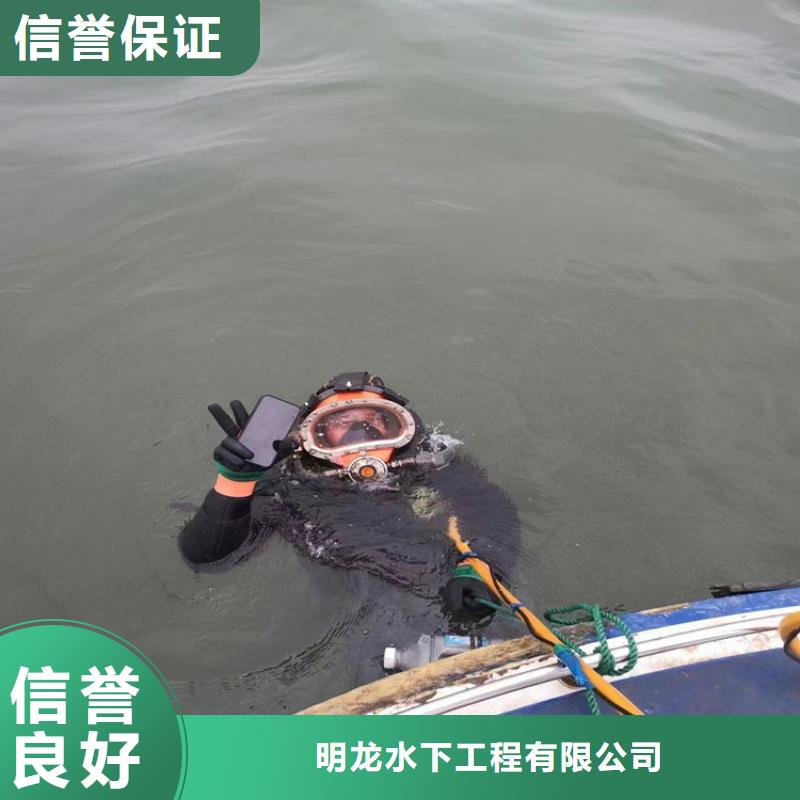 蛙人服务公司沉井施工高性价比