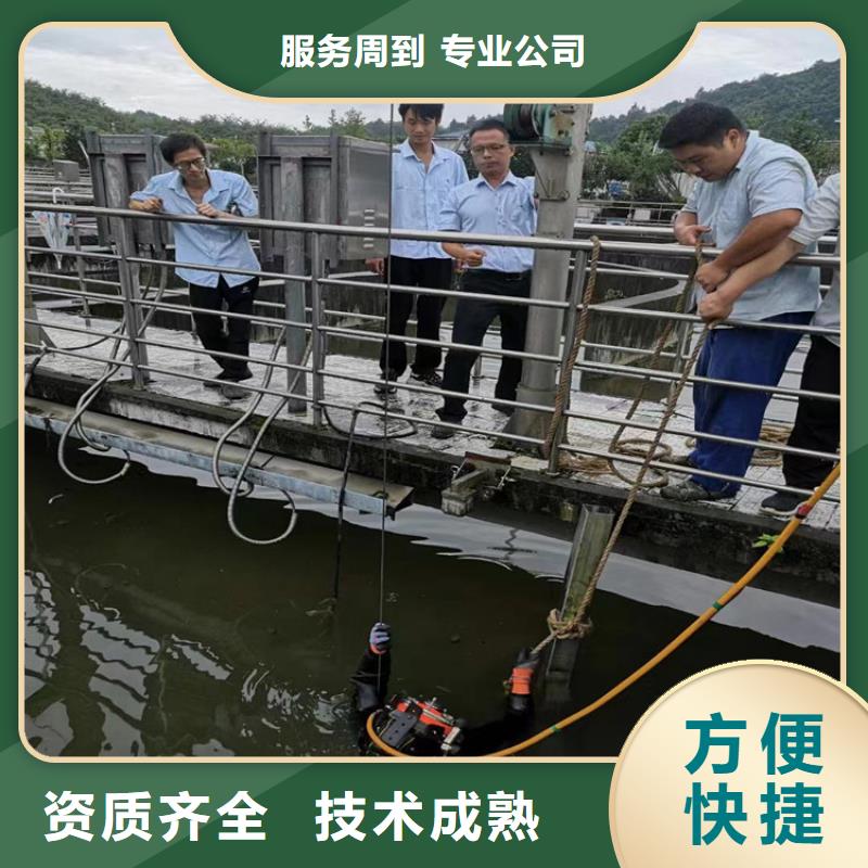 蛙人服务公司水下打捞公司靠谱商家