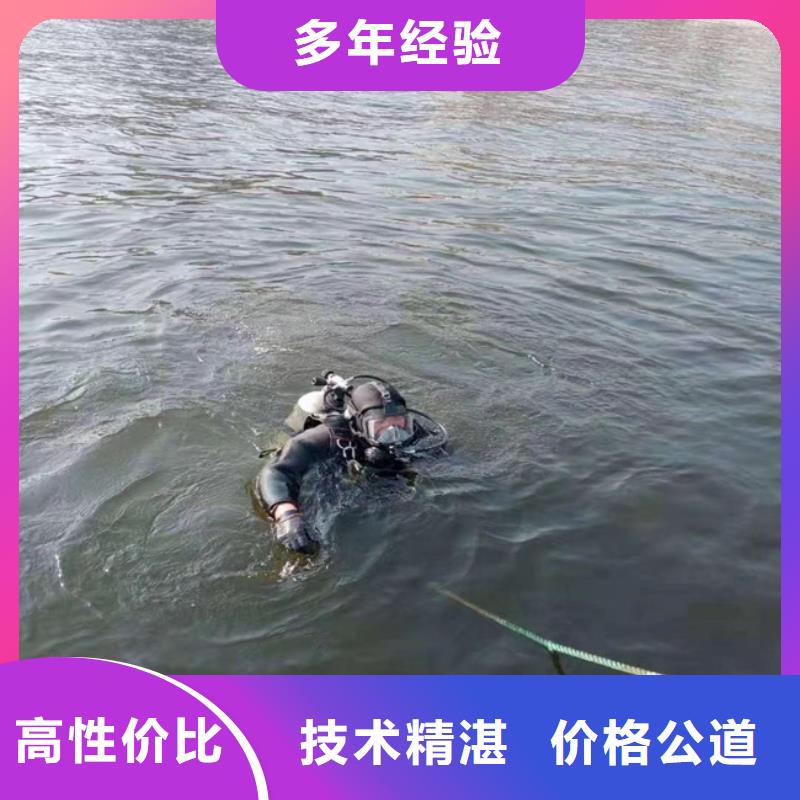 蛙人服务公司-【水下打捞】技术精湛