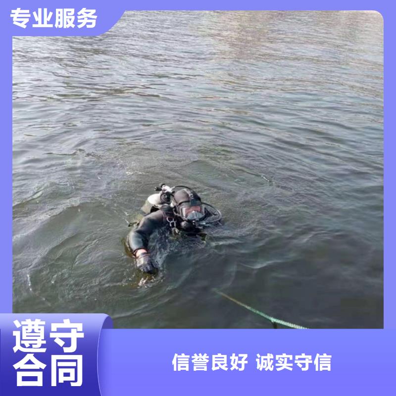 蛙人服务公司,水下检测值得信赖