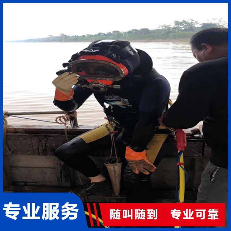 蛙人服务公司_水下拆墙工程技术可靠