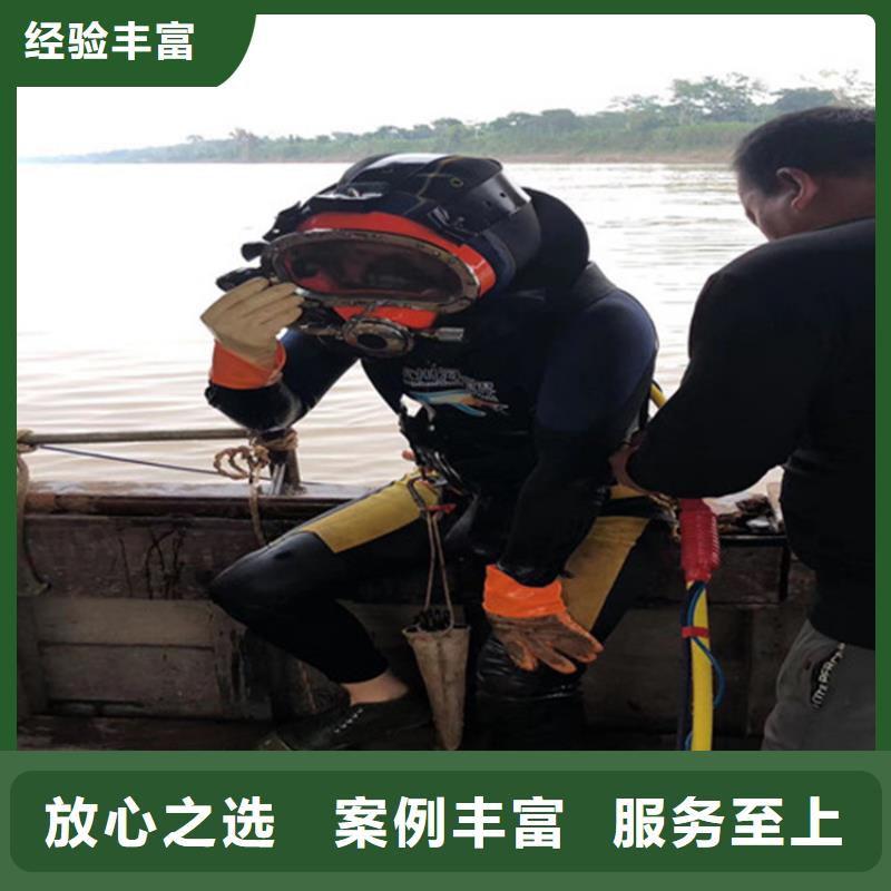 蛙人服务公司【打捞队】正规正规公司