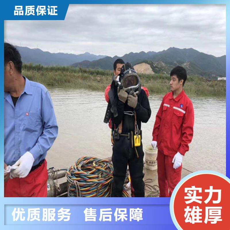 蛙人服务公司 水下封堵靠谱商家