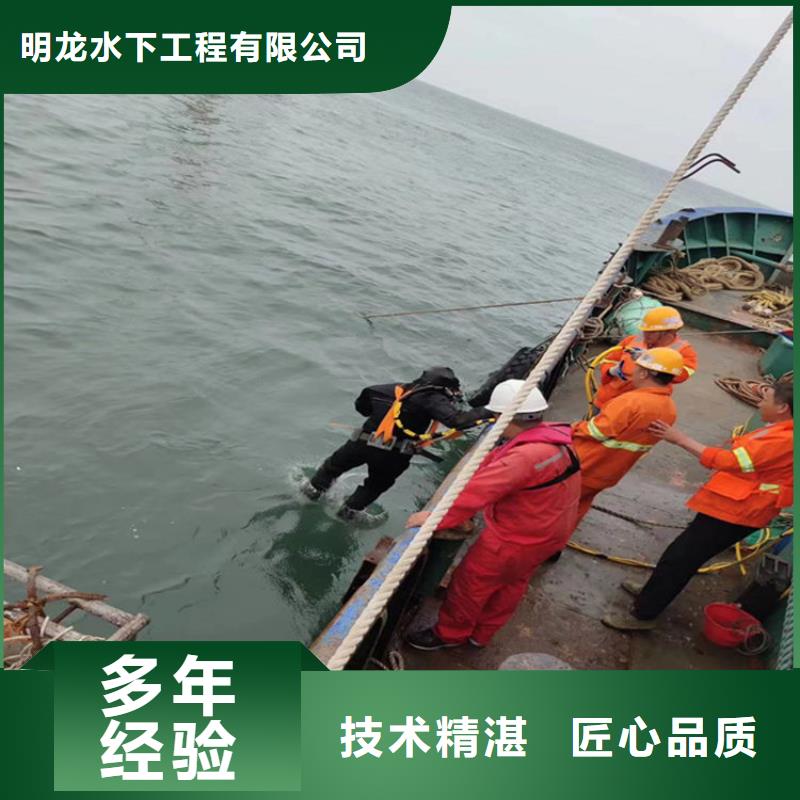 【蛙人服务公司】 水下拆除公司快速