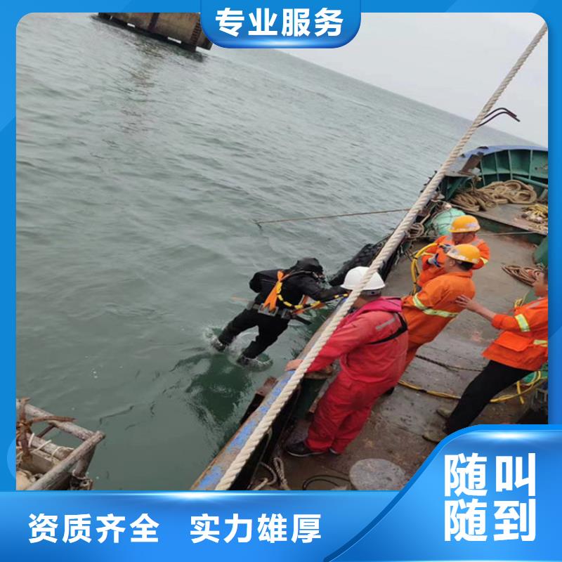 【蛙人服务公司】水下打捞匠心品质