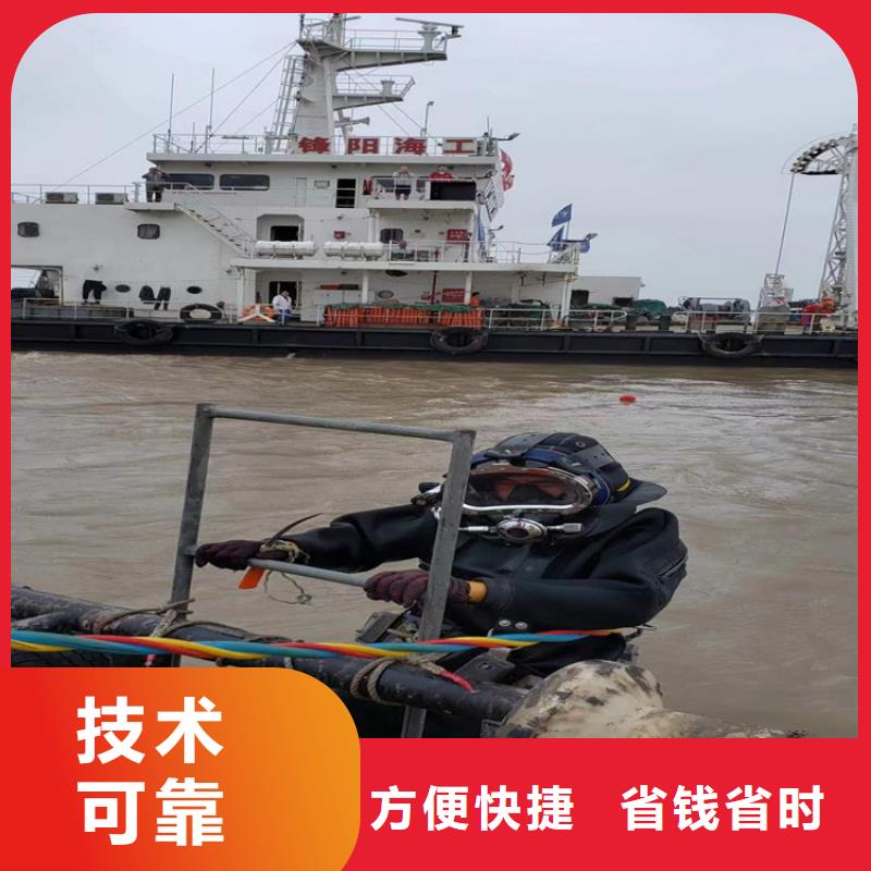 蛙人服务公司,水下拆墙工程品质卓越