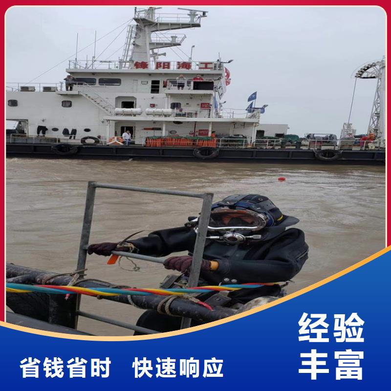 潜水员打捞公司-全市潜水打捞救援队