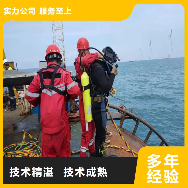 蛙人服务公司水下封堵公司服务热情