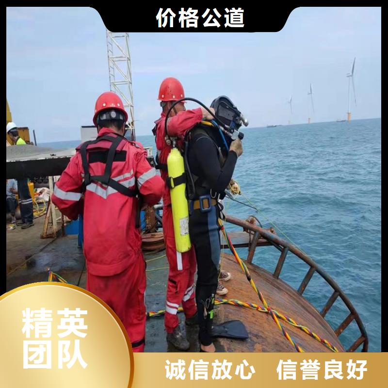 水下电焊焊接公司-诚信靠谱施工单位