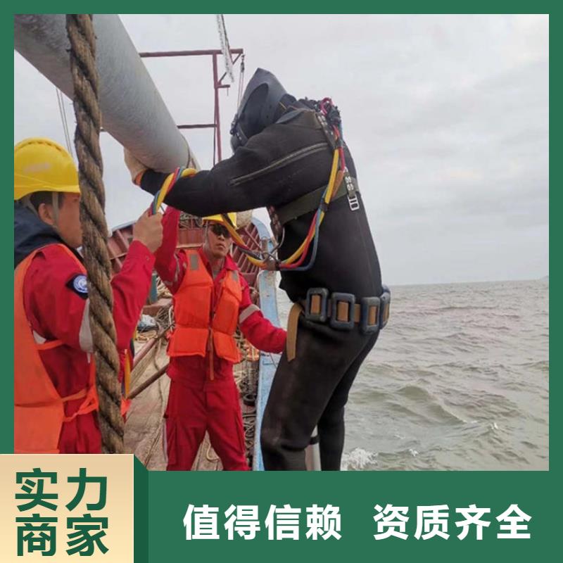 水下打捞队-全市潜水打捞救援队