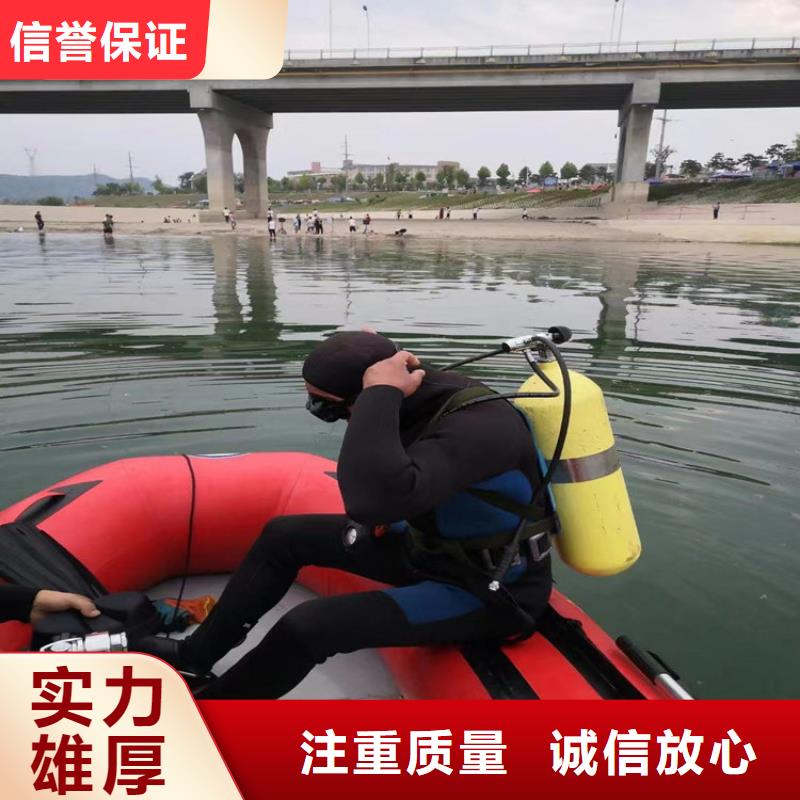 蛙人服务公司水下切割公司欢迎合作