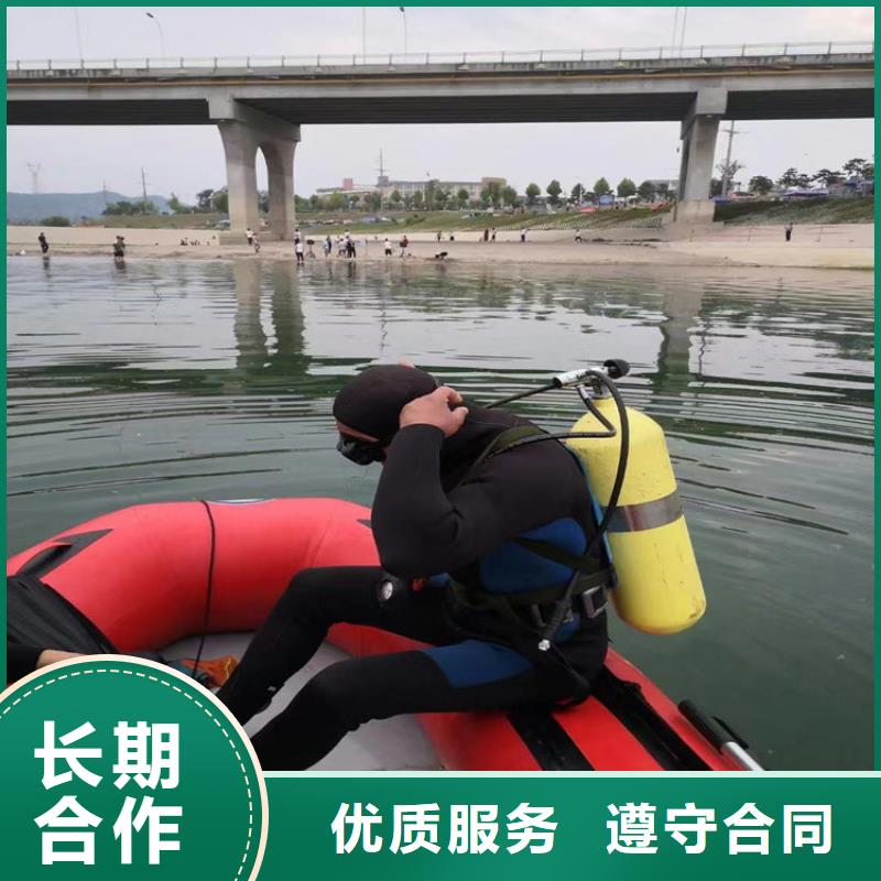 蛙人服务公司水下封堵公司24小时为您服务