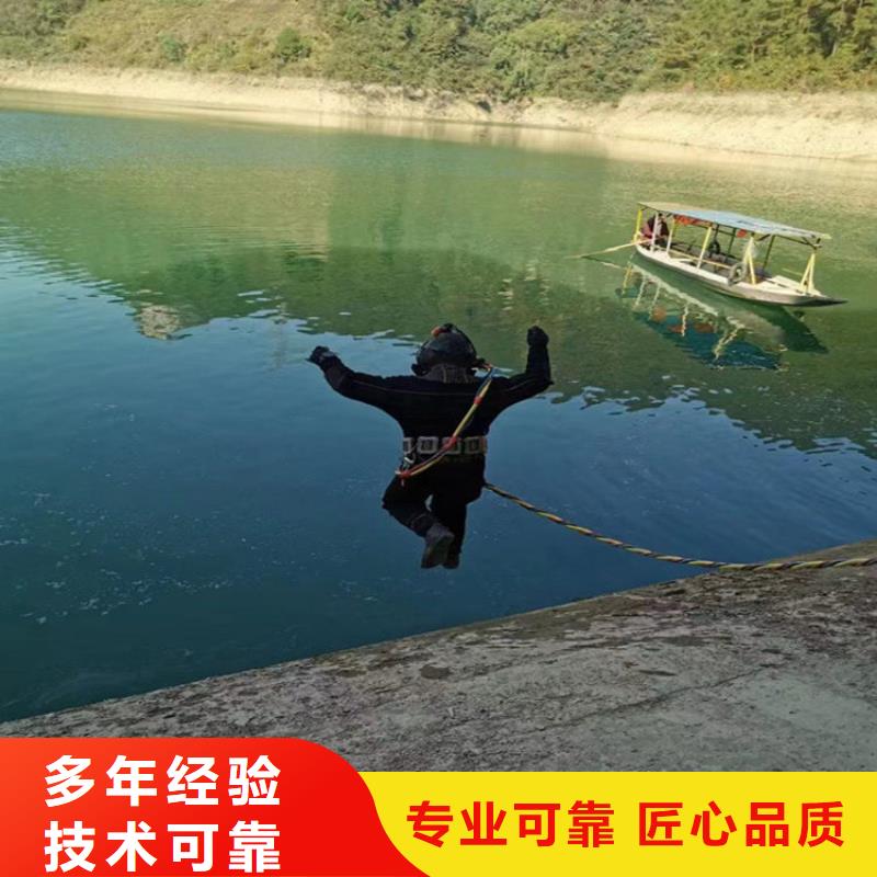 蛙人服务公司沉井施工正规团队