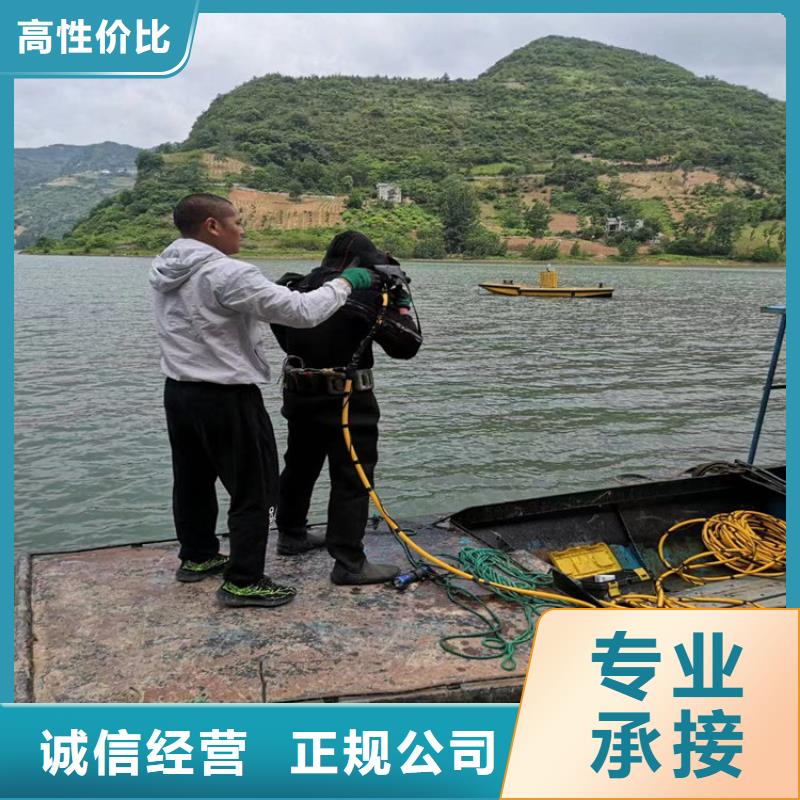 蛙人服务公司水下摄像检查公司放心