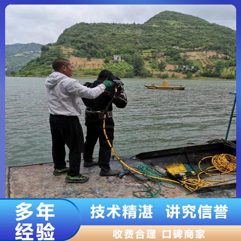 蛙人服务公司水下封堵公司良好口碑