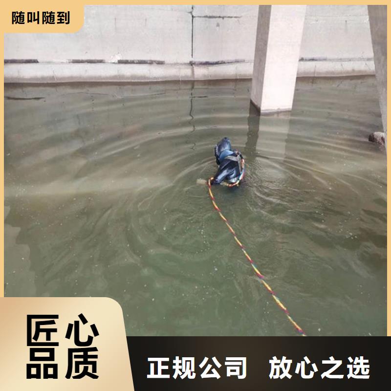 蛙人服务公司沉井施工高性价比