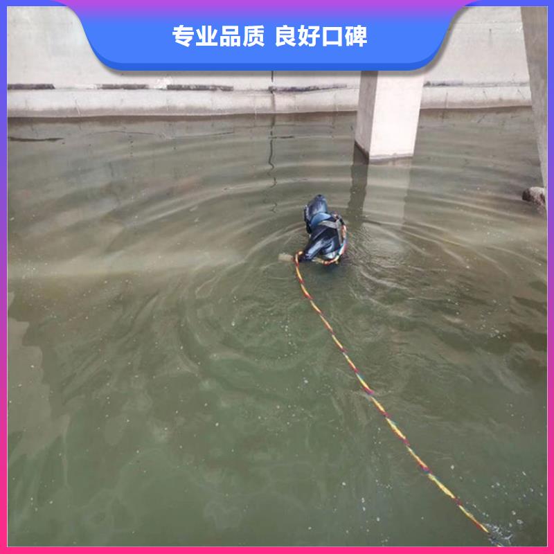 蛙人服务公司水下摄像检查公司质量保证