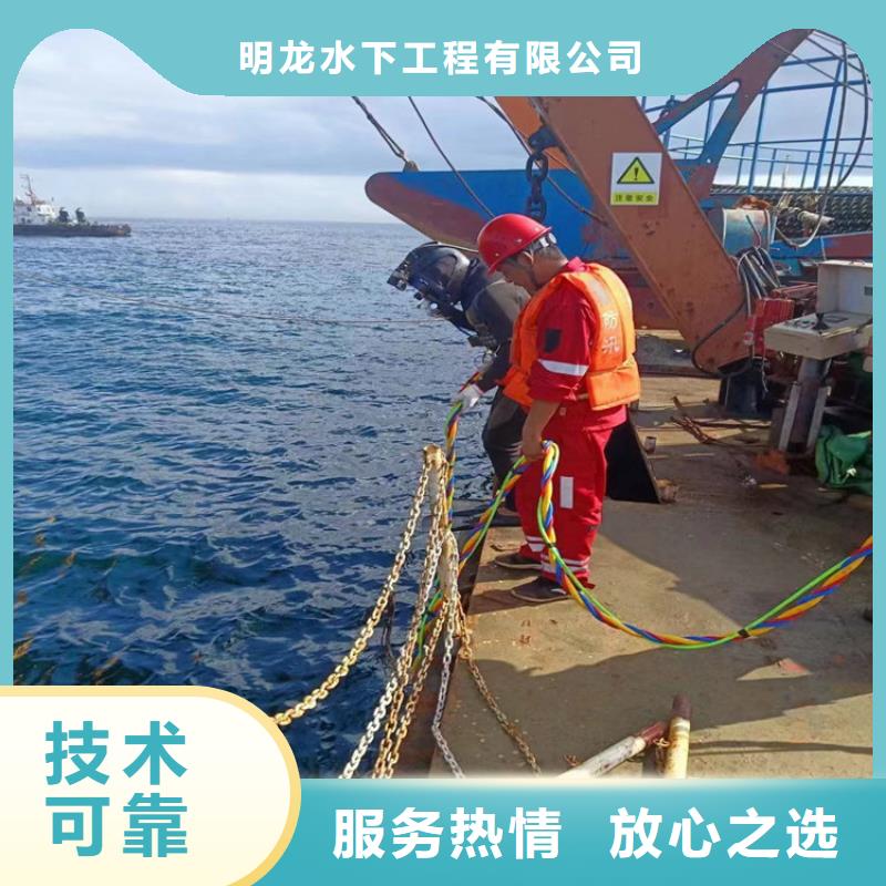 蛙人服务公司,沉井施工诚信