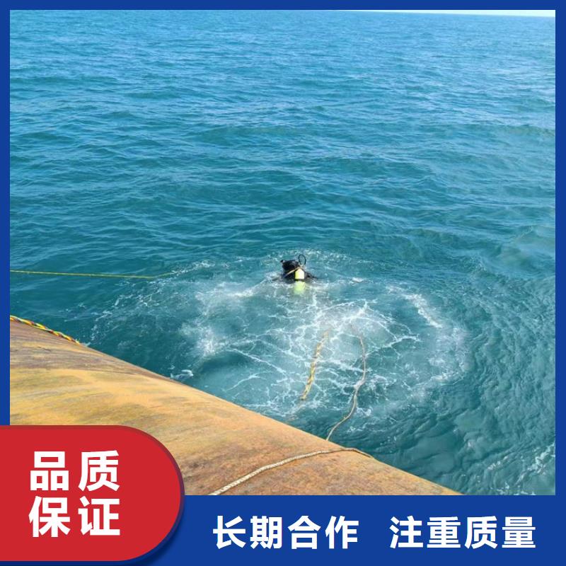 蛙人服务公司沉管施工比同行便宜