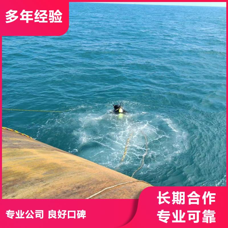 蛙人服务公司-水下打捞公司长期合作