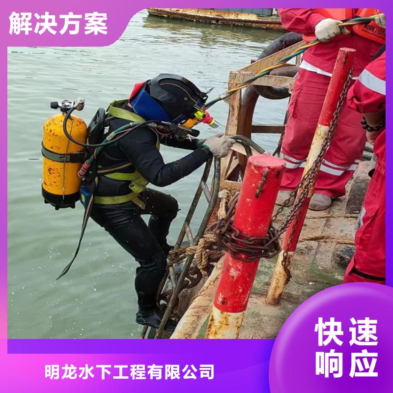 蛙人服务公司水下打孔公司正规公司