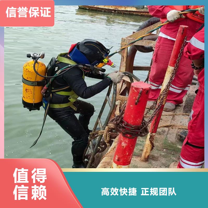 水下作业公司专业潜水施工队伍