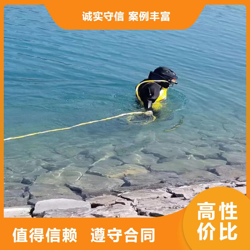 【蛙人服务公司】水下打捞队2025公司