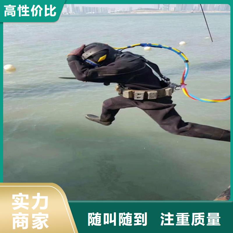 蛙人服务公司【打捞队】正规正规公司