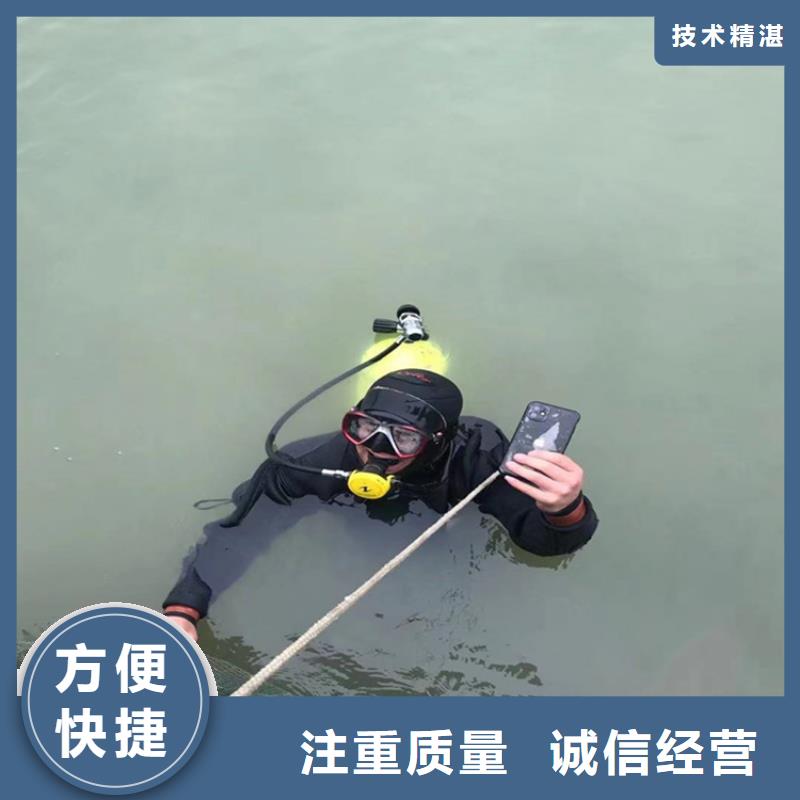 蛙人服务公司 水下作业省钱省时