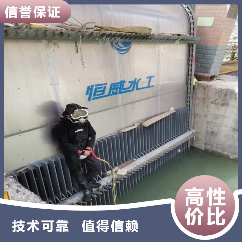 蛙人服务公司,打捞队免费咨询